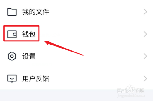 冷钱包密码可以修改吗,冷钱包的密码可以找回吗