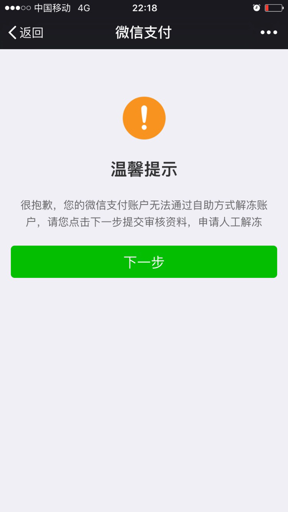 钱包取消授权后能正常用吗,钱包取消授权后能正常用吗安全吗