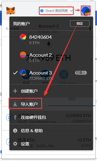 metamask钱包如何提现,metamask钱包国内怎么下载