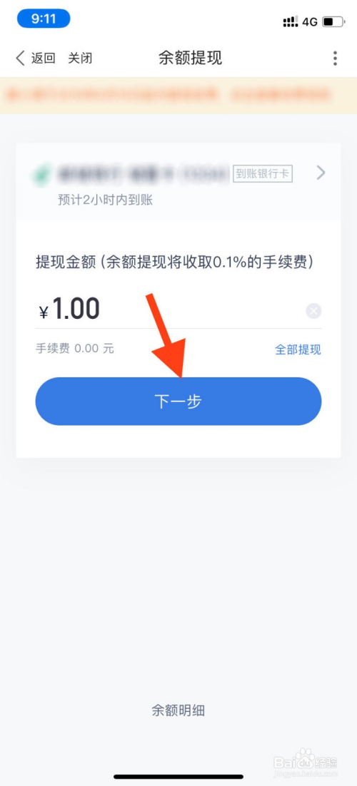 bitkeep钱包怎么提现,bitkeep的钱怎么提出来