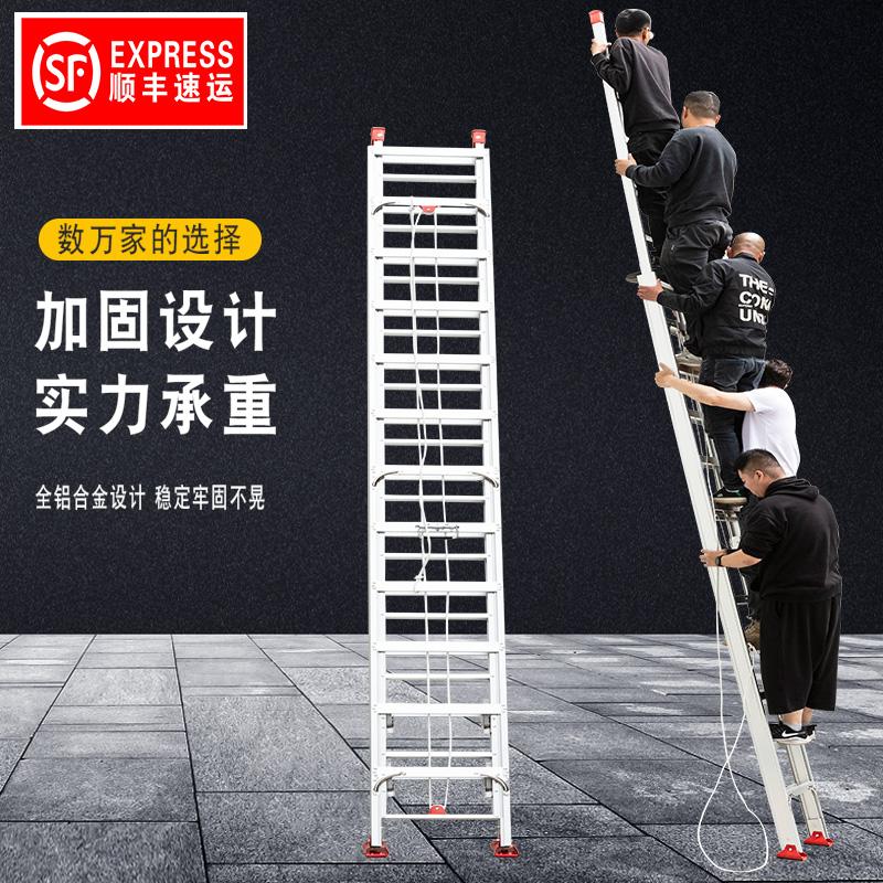 铝合金梯子图片及价格,铝合金梯子图片及价格大全