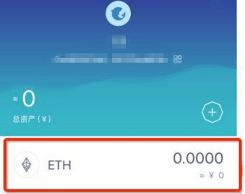 imtoken钱包怎么找回资产的简单介绍