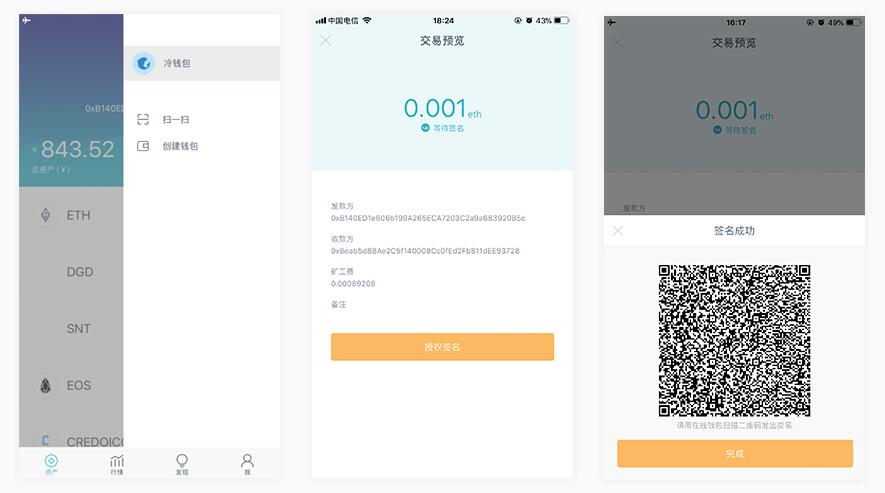 imtoken钱包登录入口,imtoken官网地址tokenim