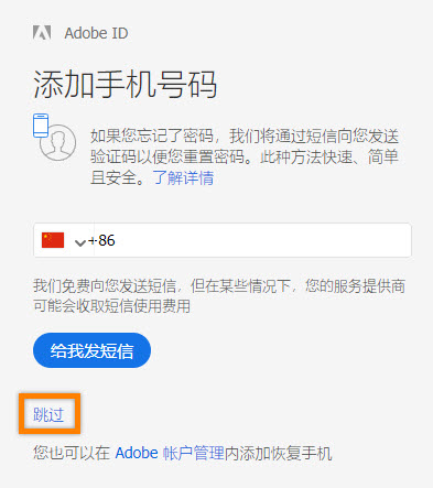 关于telegeram怎么用密码登陆的信息
