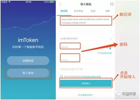 imtoken钱包下载20,下载imtoken钱包app视频