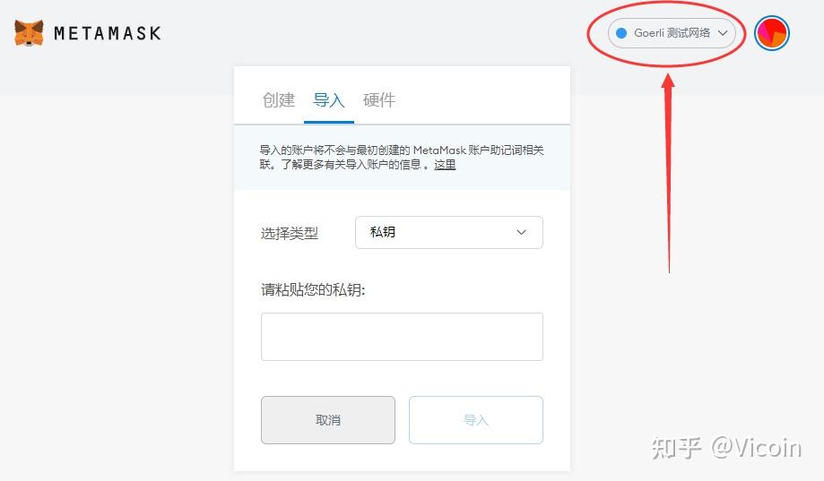 小狐狸钱包怎么导入私钥,小狐狸钱包怎么导入钱包地址