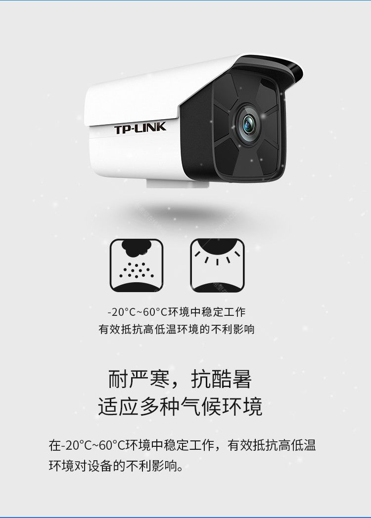 tp安防二维码在哪里,tp安防系统如何扫描摄像头