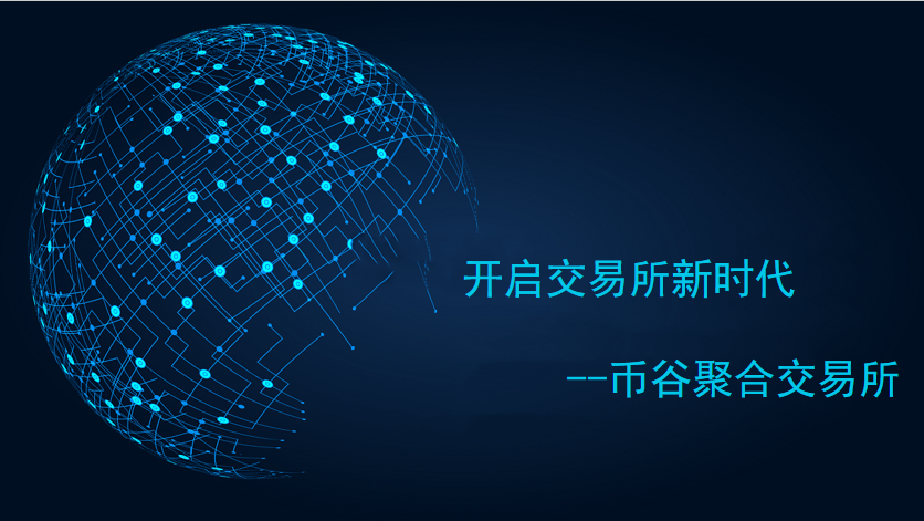 从一个交易所转到另外一个交易所,从一个交易所转到另外一个交易所必须用跨链吗
