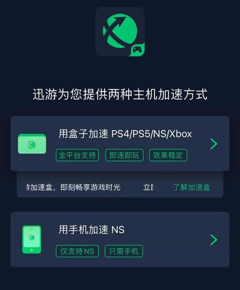 加速器梯子试用,加速器梯子试用怎么弄
