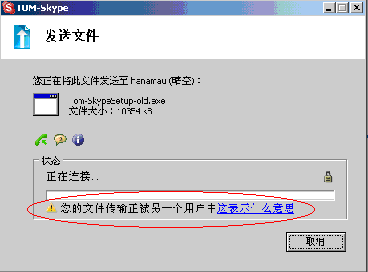 skype怎么读音发音英语,skype怎么读音发音英语翻译