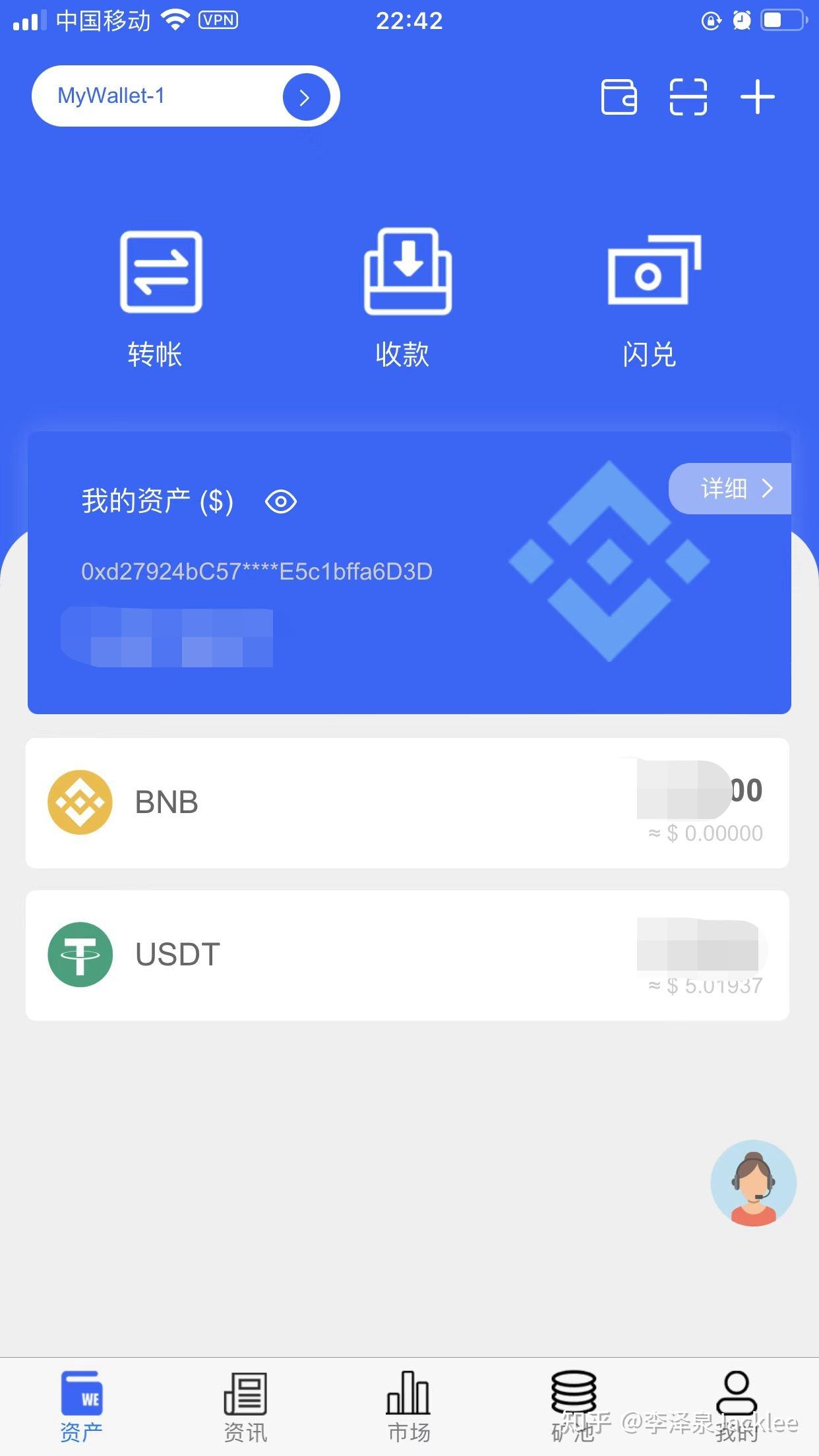 token钱包收益,token money