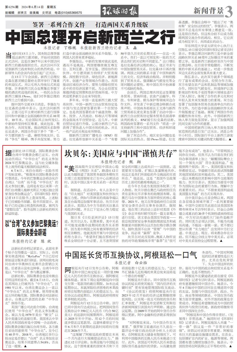 脸书梯子,脸书lite
