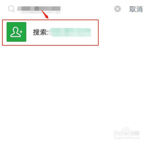 百度上怎么加别人好友,百度上怎么加别人好友呢