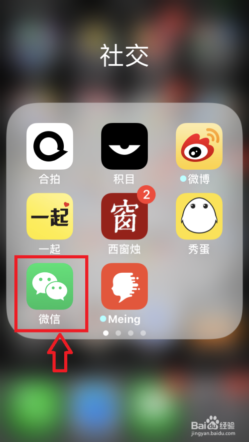 低版本微信ios安装包,低版本微信ios安装包苹果