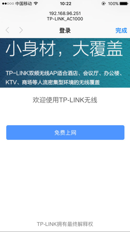 tp一llnk下载安装,tpllnkld官网下载