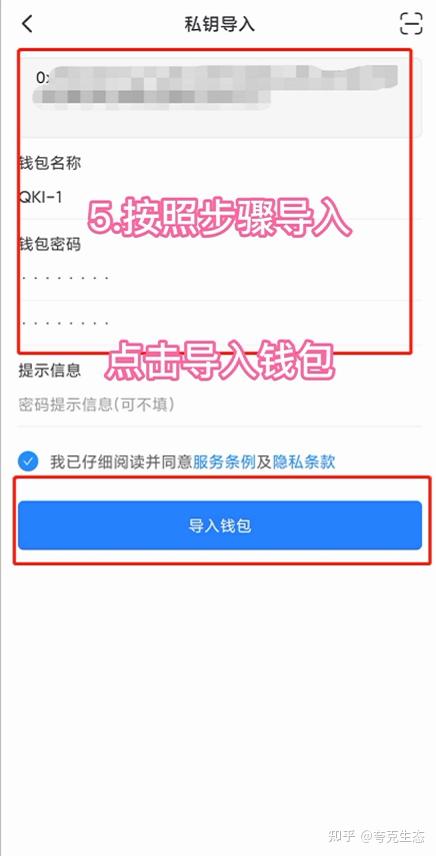 tp钱包提不出来了,提币到tp钱包找不到了
