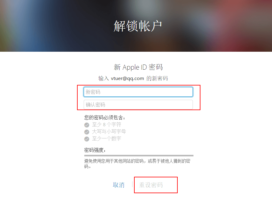 imtoken更改密码,imtoken忘记密码和助记词