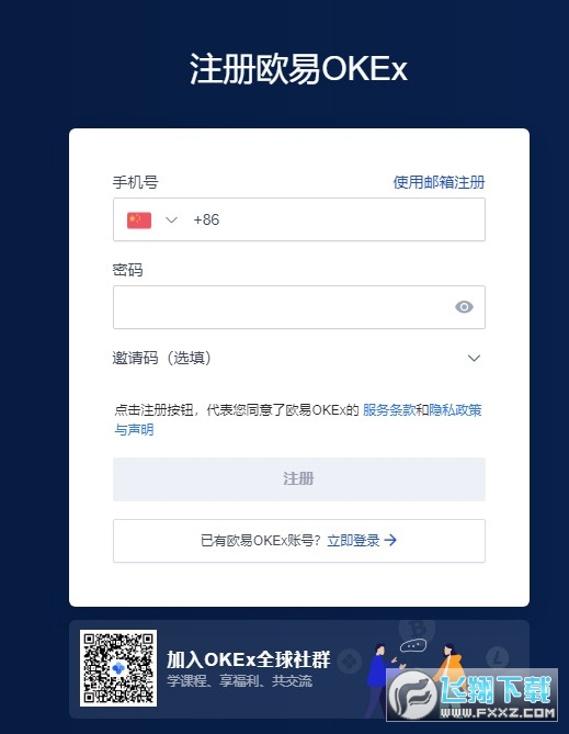 数字货币钱包app下载圆周率,数字货币钱包app下载圆周率怎么下载
