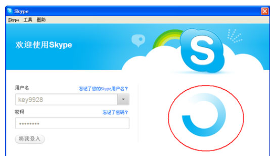 苹果手机下载skype怎么注册,iphone 怎么下载skype