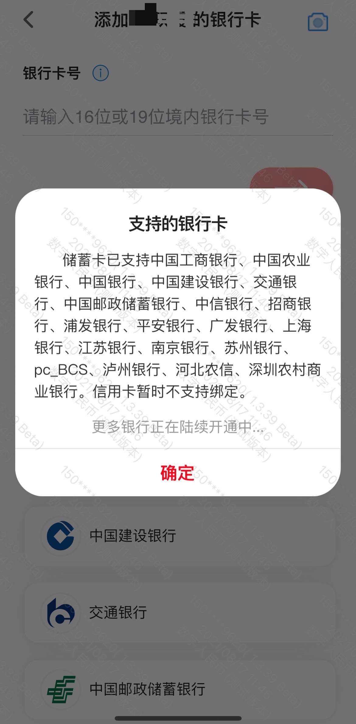 数字人民币账户会被冻结吗,数字人民币账户会被冻结吗知乎