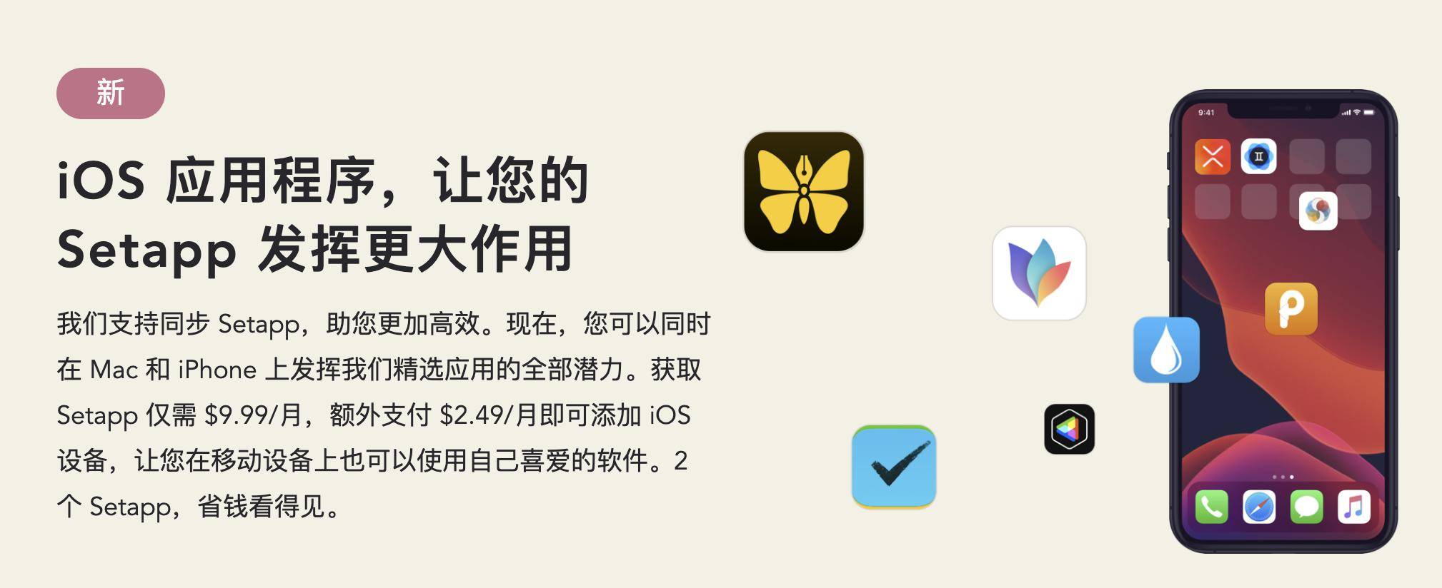 ios下载应用宝,腾讯应用宝app官网下载