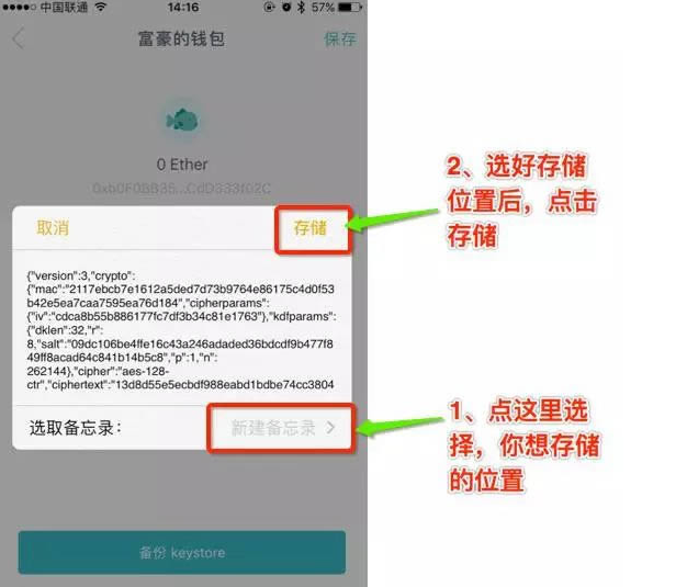 如何找回imtoken钱包,imtoken如何用私钥恢复