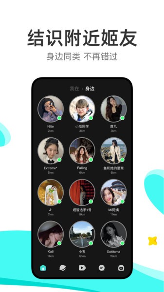 sky网络电话下载官网,sky网络电话打出去显示什么号码