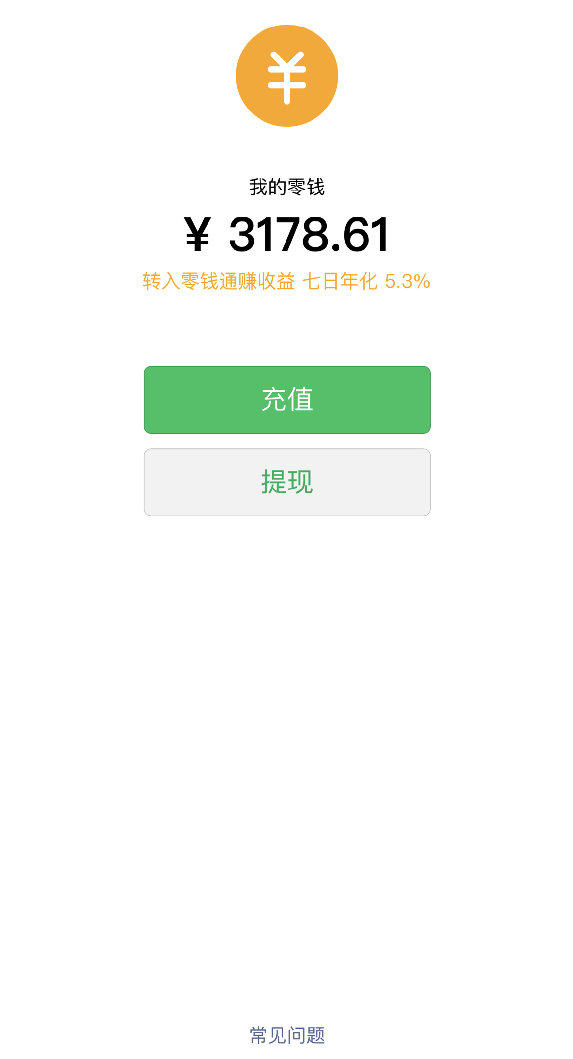 某交易所转im钱包不到账,im钱包转账成功,但是交易所未到账?