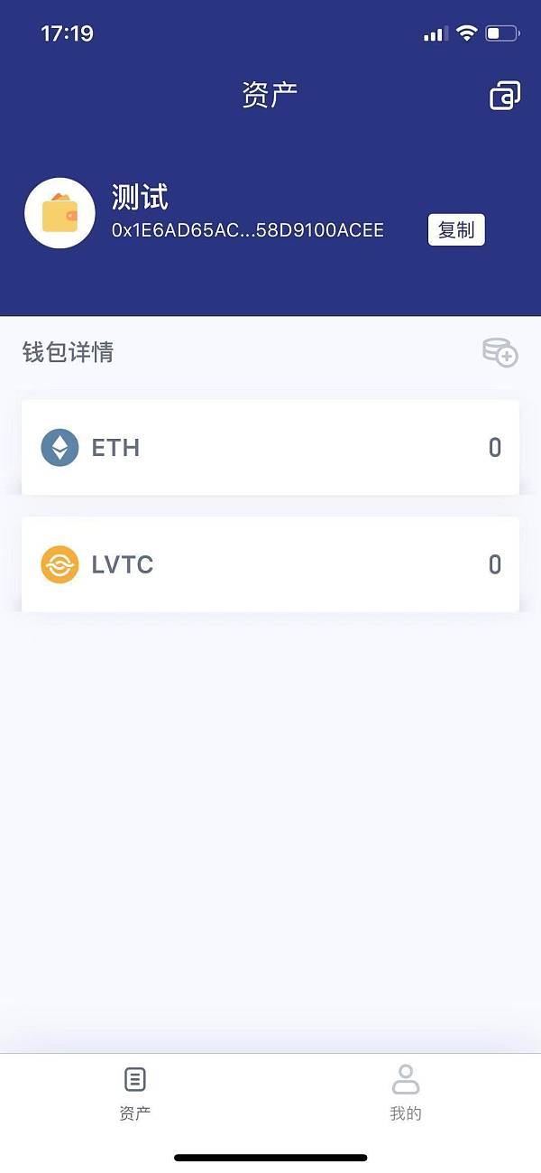 关于imtoken钱包官网app下载的信息