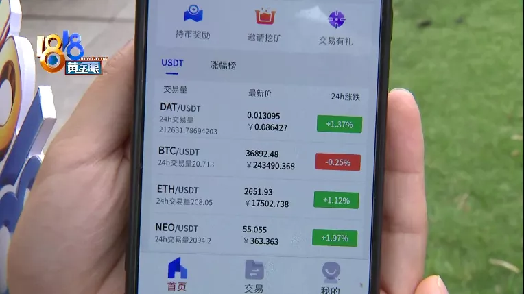 usdt怎么赚钱的,怎么利用usdt赚钱