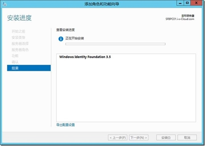 skypeforbusiness开机自启怎么关闭,skype for business自启动怎么关闭