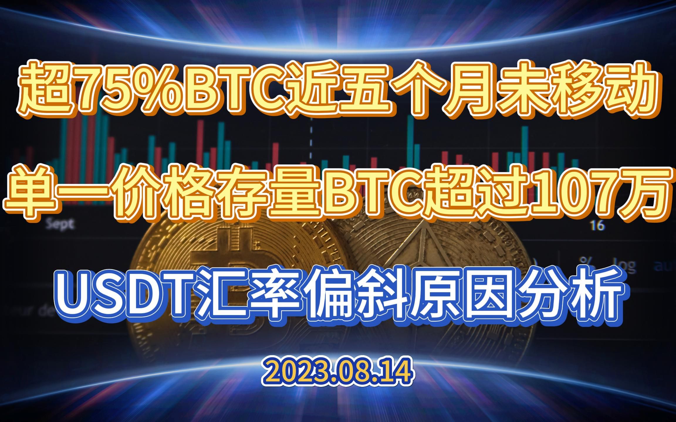 usdt官方兑换,兑换usdt有手续费吗