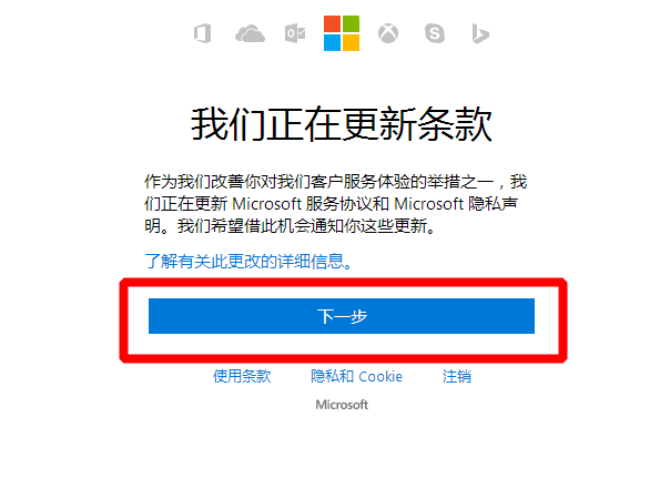 skype网页版注册账号,skype for business账号注册