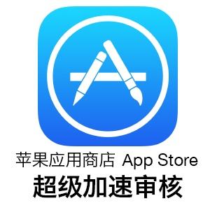 appstore下载苹果版,appstore下载苹果版中国大陆
