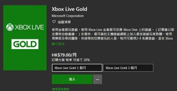 xbox可以卸载吗,xboxlive可以卸载吗