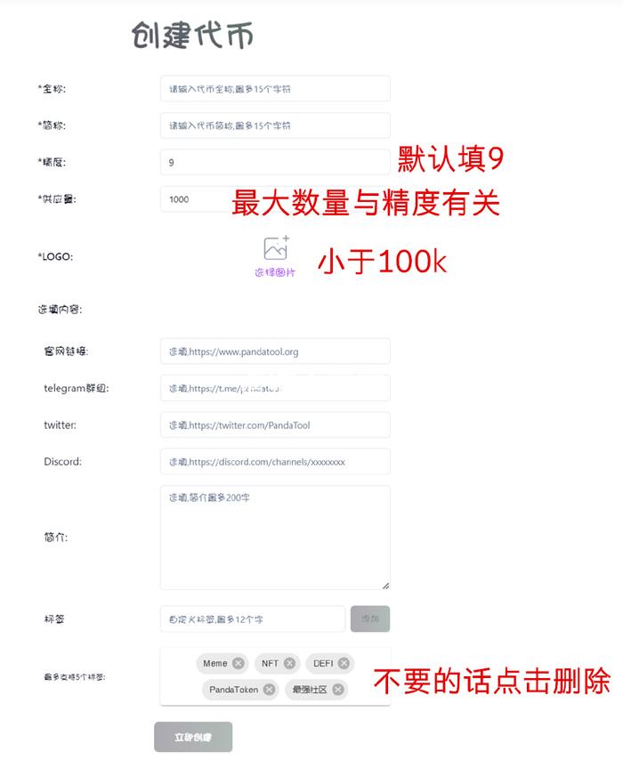 小狐狸钱包如何创建bsc,小狐狸钱包创建200个钱包