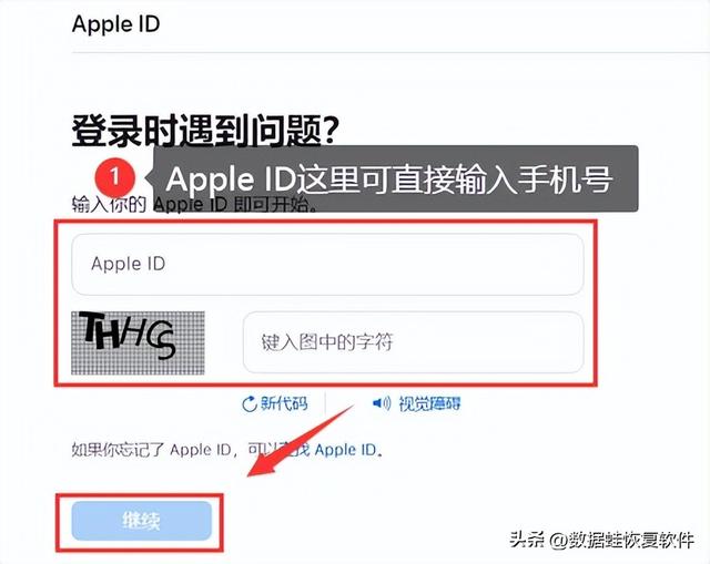 进入iphone官网重置密码,苹果官网id密码重置 手机密码忘了