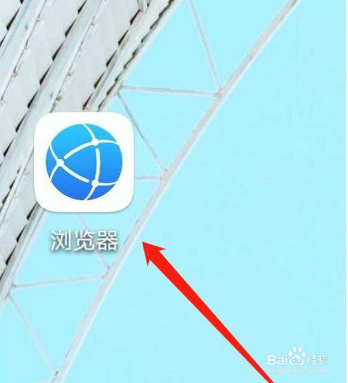 qq浏览器搜索引擎在线使用,浏览器搜索引擎在线使用教程