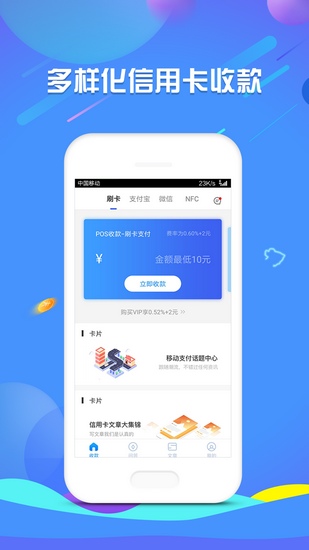小狐钱包下载app,小狐钱包官方下载app