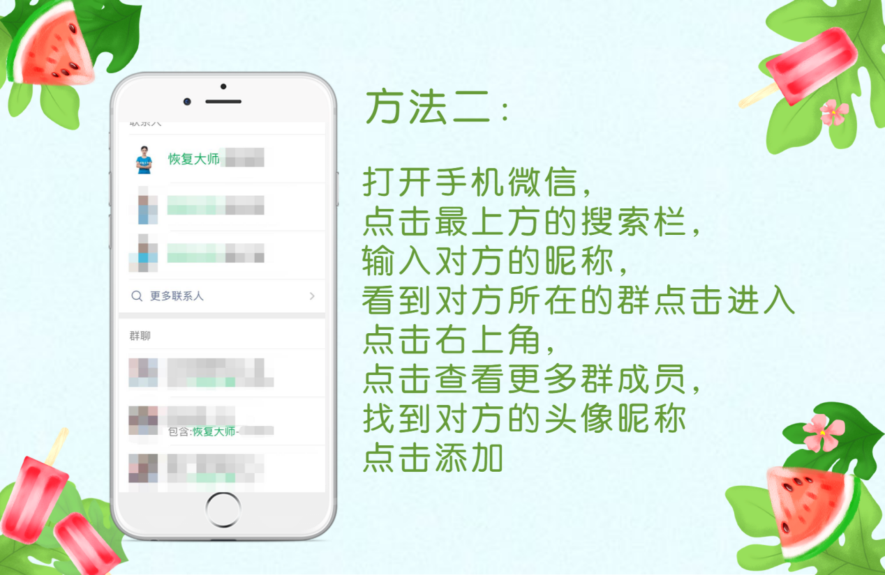 whatsapp电脑端怎么加好友,whatsapp电脑版怎么视频聊天