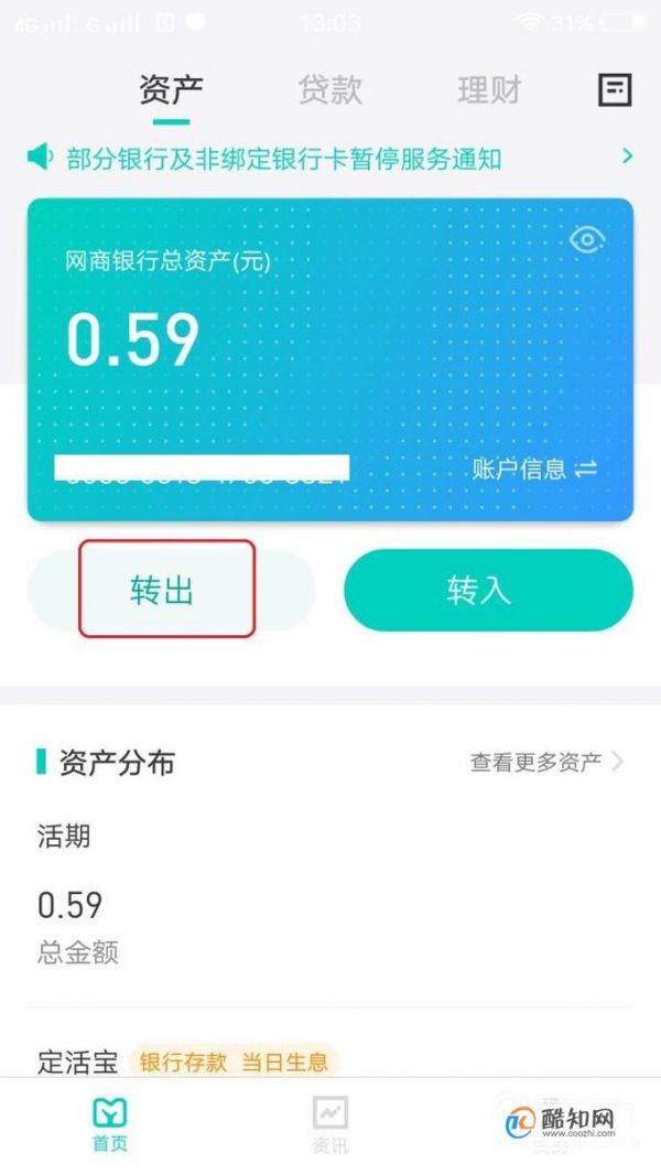 交易所的币怎么提现到银行卡上,交易所的币怎么提现到银行卡上呢