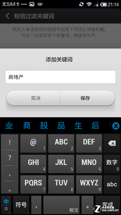 telegreat登陆短信关键词,telegram secret chat