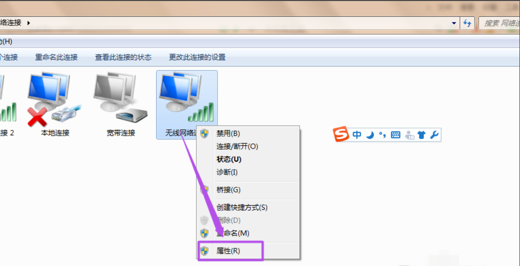 包含老版本windows7怎么连接wifi笔记本的词条