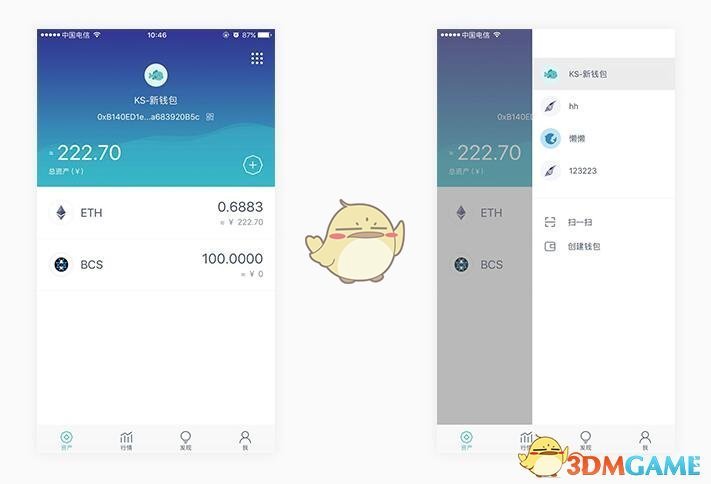 im交易所app,imoney交易所