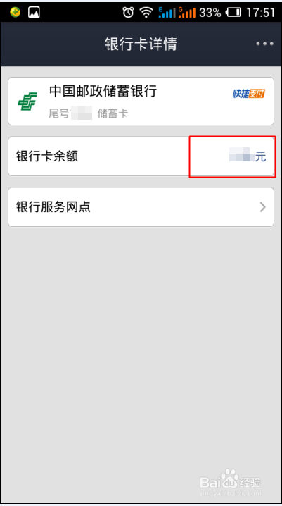 钱包地址查询余额,怎么查钱包地址币的数量