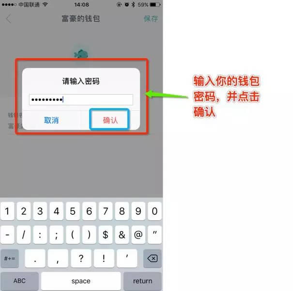 怎么下载imtoken钱包最新版本,imtoken钱包app官方下载版本