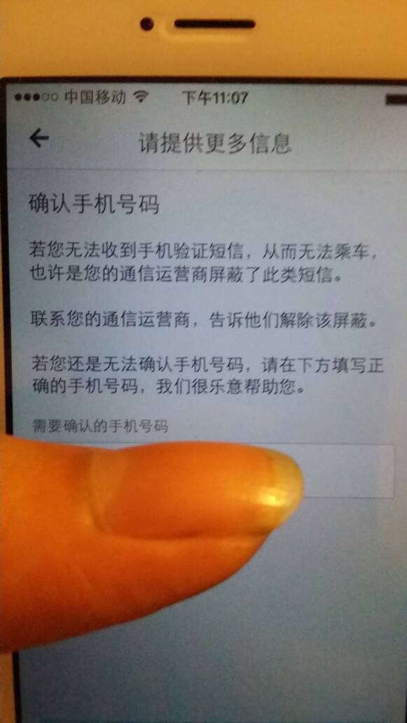 收不到验证码短信是怎么回事,微信登陆收不到验证码短信是怎么回事