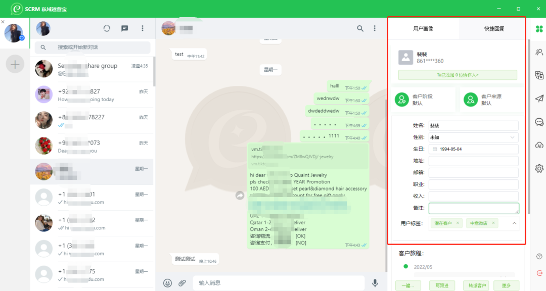 whatsapp怎么加人入群,whatsapp怎样加入别人的群聊