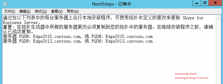 skypeforbusiness如何卸载,skype for business卸载后有什么影响