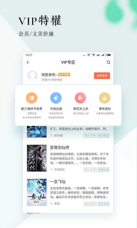 包含蓝什么灯vip破解版下载的词条